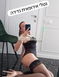 נוגע ורומנטי, עם גוף טעים