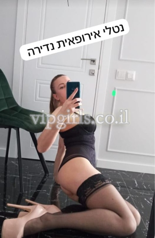נוגע ורומנטי, עם גוף טעים