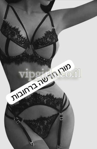 נוגע ורומנטי, עם גוף טעים