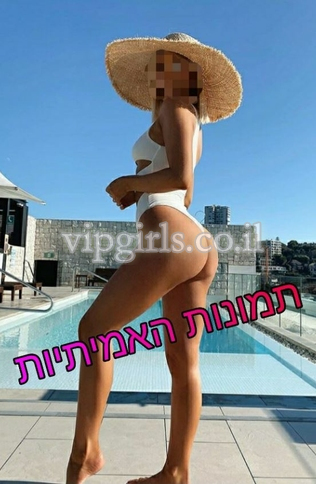 ספורט, רוצה גבר, רגשית