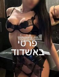 המורדים הציורי, יש עיניים יפות